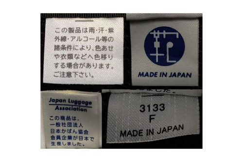 25年08月06日：画像９