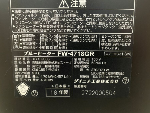 25年10月04日：画像６
