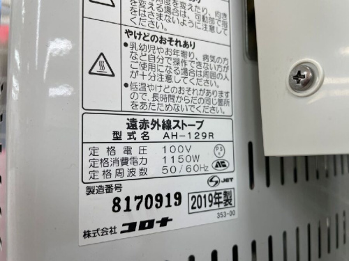 ピックアップブログ画像５