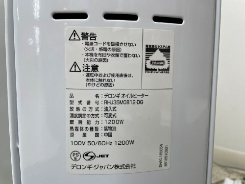 ピックアップブログ画像４