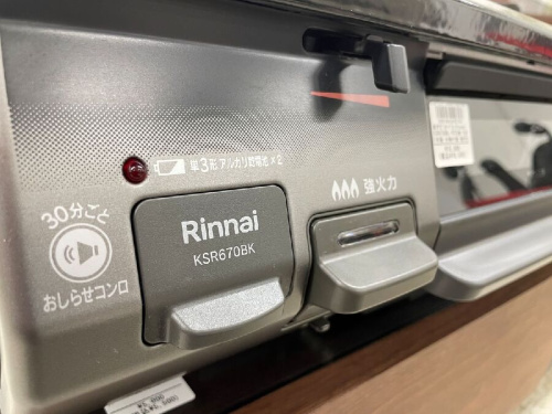 26年01月10日：画像６