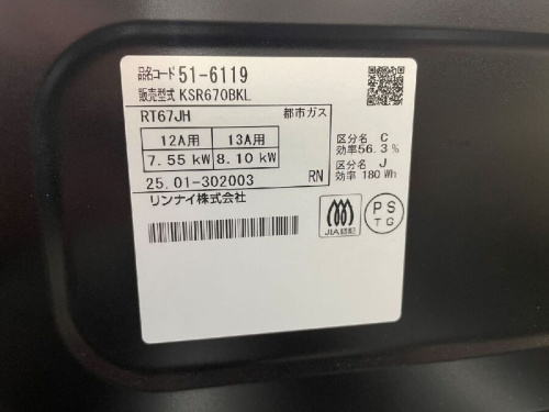 26年01月10日：画像７