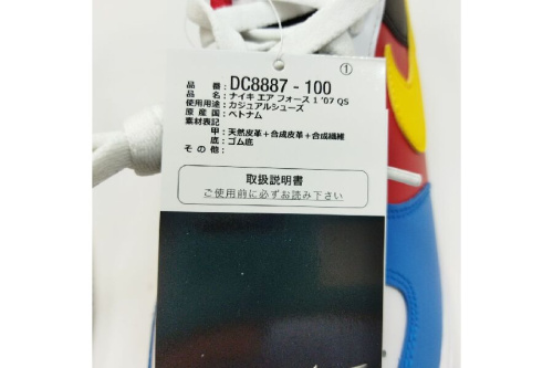 UNOコラボの未使用品
