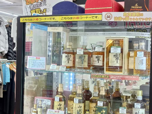 白州18年のサントリー
