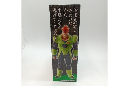 ドラゴンボールの一番くじ