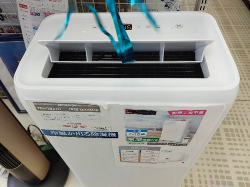 中古家電のポータブルエアコン