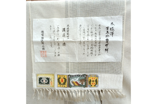 成人式