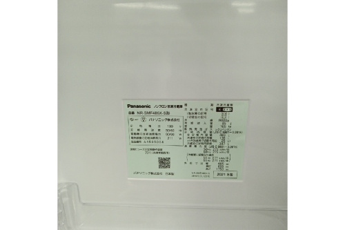 NR-SMF-486X