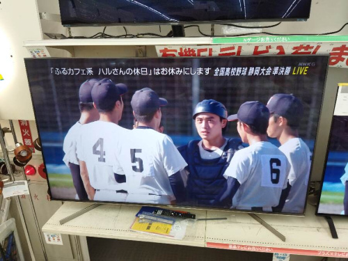 中古液晶テレビのSONY