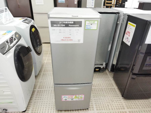 家具・家電の中古冷蔵庫