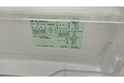 中古冷蔵庫のパナソニック