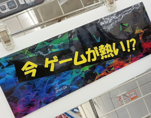 ゲーミングコントローラーのRazer