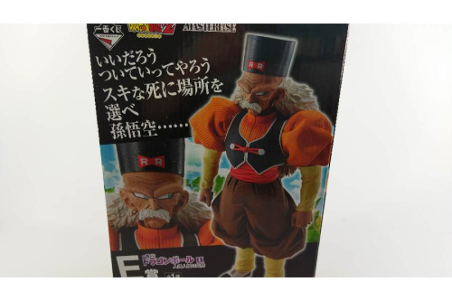 フィギュアのドラゴンボール