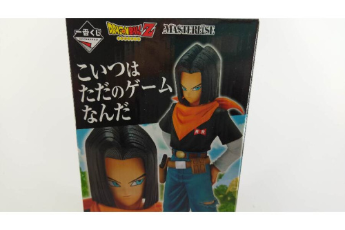 ドラゴンボールの一番くじ