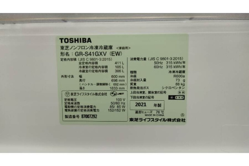 中古家電の軽トラック貸出