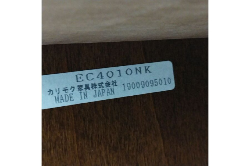 出張買取りのカリモク