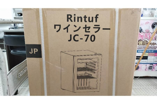 ワインセラーのRINTUF
