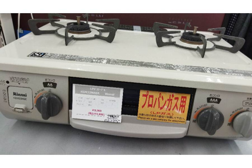 家具・家電の中古ガステーブル