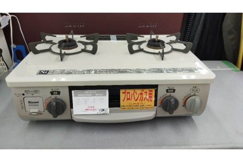 中古ガステーブルのガスコンロ