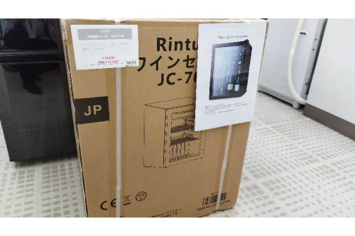 RINTUFのJC-70