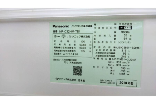 2018年式