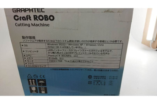 パソコン周辺機器のプリンタ