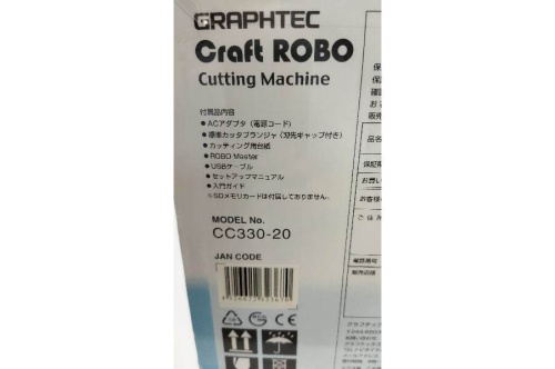 グラフテックのクラフトロボ