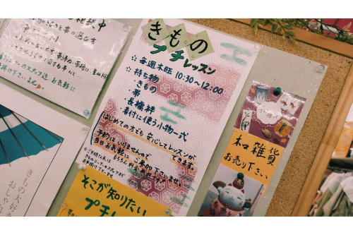 ファッションの着物