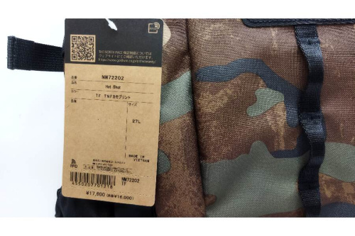 ノースフェイスの迷彩リュック