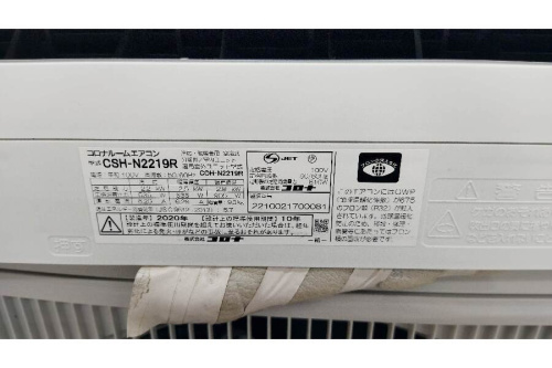 コロナの6畳用エアコン