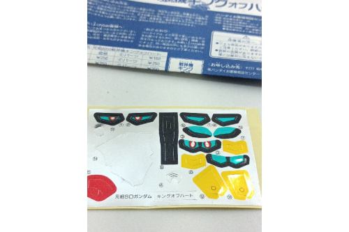 元祖SDガンダム 買取