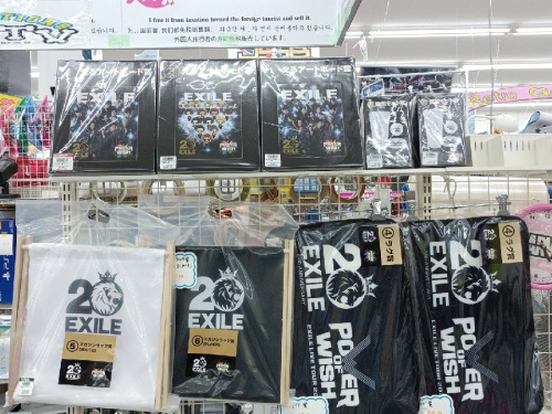 POWER OF WISHのEXILE