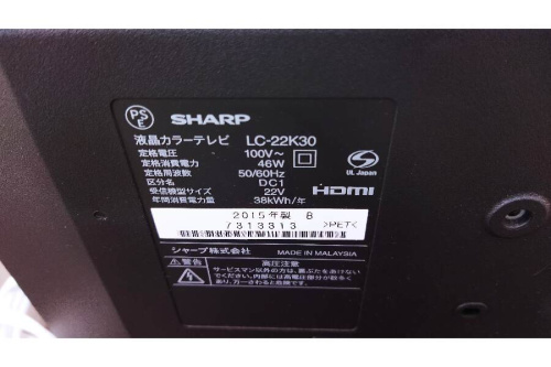 シャープのLC-22K30
