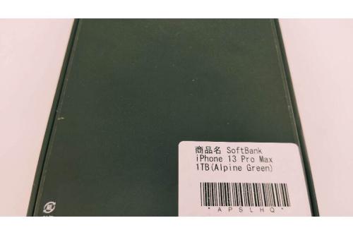IPHONE　PRO　MAXの1TB