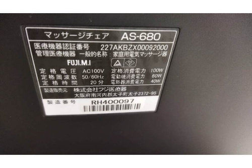 エントリーモデル
