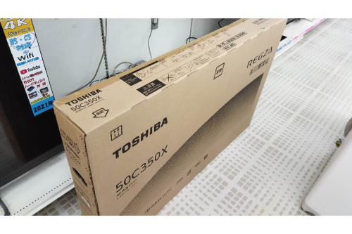 家具・家電の中古液晶TV
