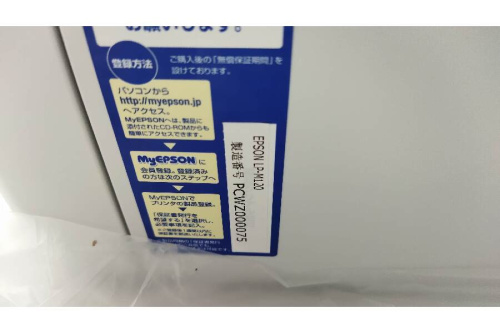 EPSONのレーザープリンター