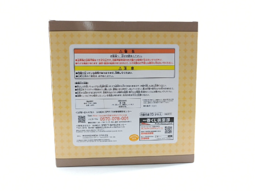 一番くじのアーニャ　