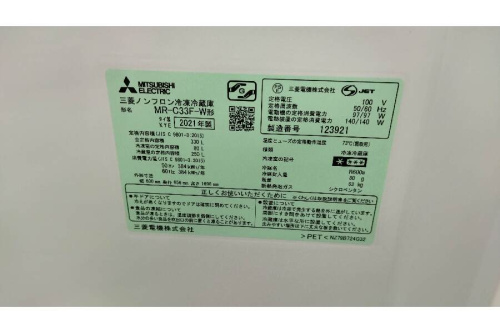 三菱のMITSUBISHI