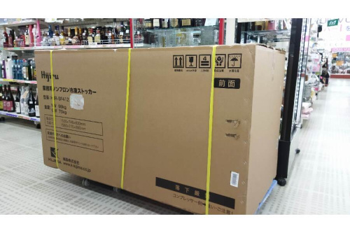 家具・家電の業務用冷凍庫