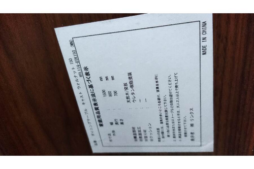 ダイニングセットの5点セット