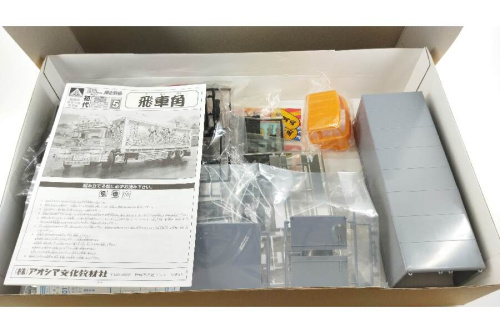 初代大型デコトラの飛車角