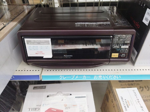 家具・家電の中古家電