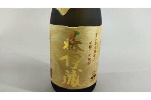 アルコールの森伊蔵酒造