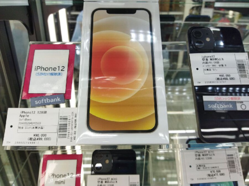 家具・家電の中古iphone