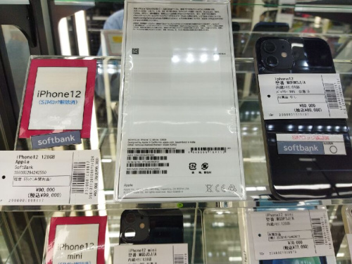 中古iphoneの端末機器