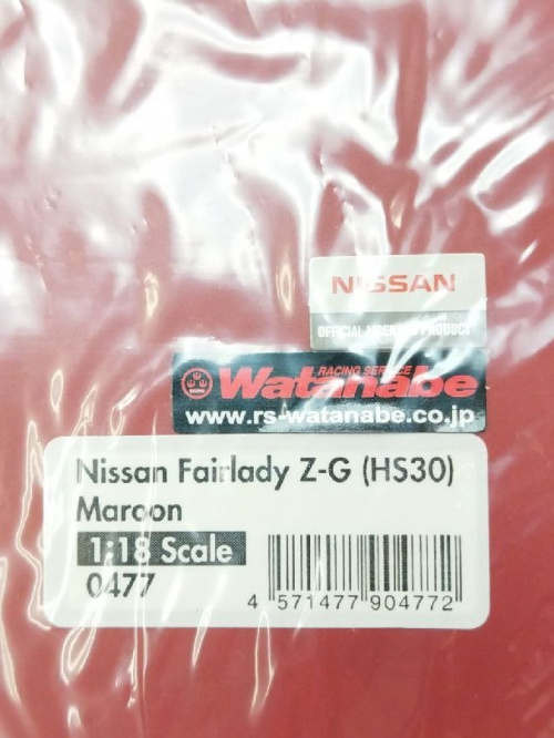 ミニカー買取販売