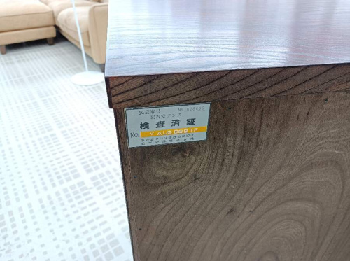 民芸家具のレトロ