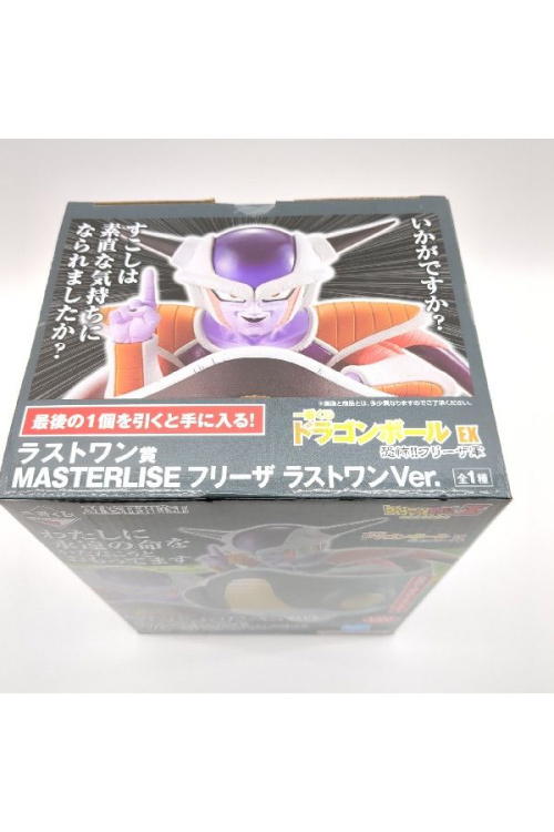 フィギュアの一番くじ