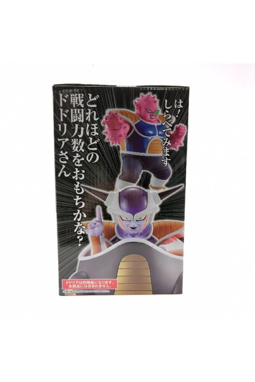 一番くじのドラゴンボール